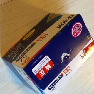 エプソン(EPSON)のEPSONインクカートリッジ(オフィス用品一般)