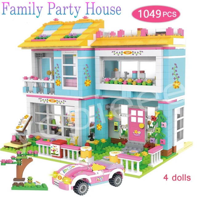 ファミリーパーティーハウス　1049ピース　レゴ互換品　新品