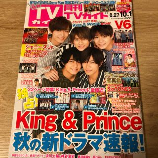 ジャニーズ Johnny S News 音楽 芸能の通販 500点以上 ジャニーズのエンタメ ホビーを買うならラクマ ジャニーズ Johnny S News 音楽 芸能の通販 500点以上 ジャニーズのエンタメ ホビーを買うならラクマ