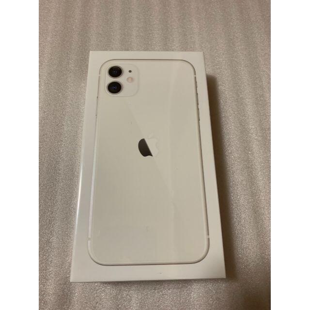 【新品未開封】iPhone11 128GB ホワイト  SIMフリー