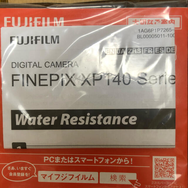 新品】富士フイルム 防水カメラFINEPIX XP140 - コンパクトデジタルカメラ