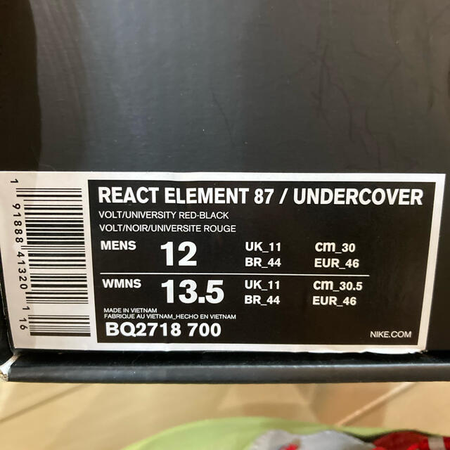 react element 87 australia