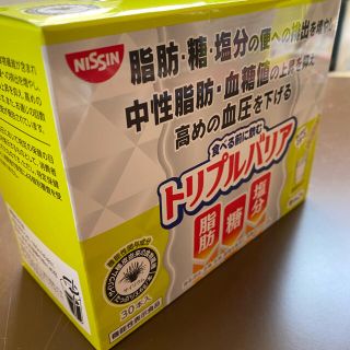 ニッシンショクヒン(日清食品)のトリプルバリア　日清食品(ダイエット食品)