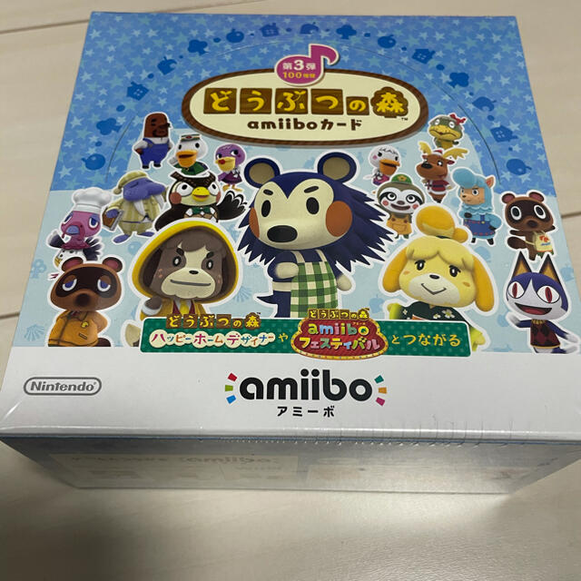 国内正規品 どうぶつの森 amiiboカード 3弾 5パックセット