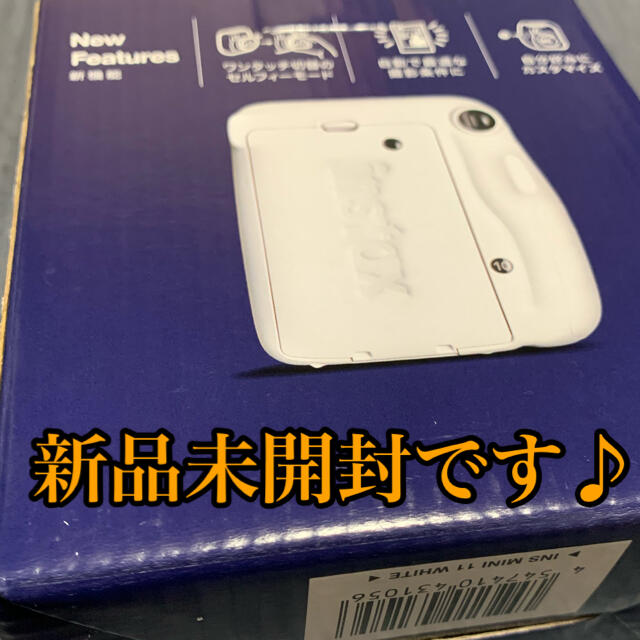 富士フイルム(フジフイルム)のinstax mini11 チェキ　最新型　新品未開封❗️値下げ実施中 スマホ/家電/カメラのスマホ/家電/カメラ その他(その他)の商品写真