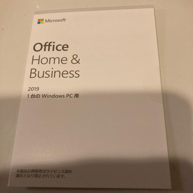 【クーポン対象外】 Microsoft - 2019 Business & Home Office PC周辺機器