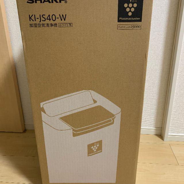 シャープ 加湿空気清浄機 KI-JS40W　プラズマクラスター