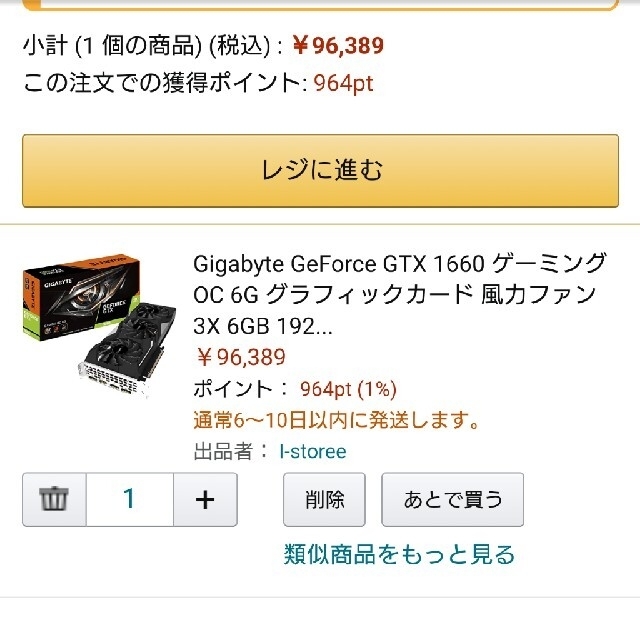 ✨新品✨GeForce GTX 1660 GAMING OC 6G スマホ/家電/カメラのPC/タブレット(PCパーツ)の商品写真