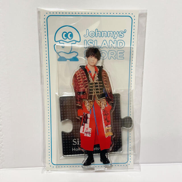 松村北斗 アクスタ 第3弾 | www.xtreme.aero SixTONES 松村北斗 アクスタ 第3弾