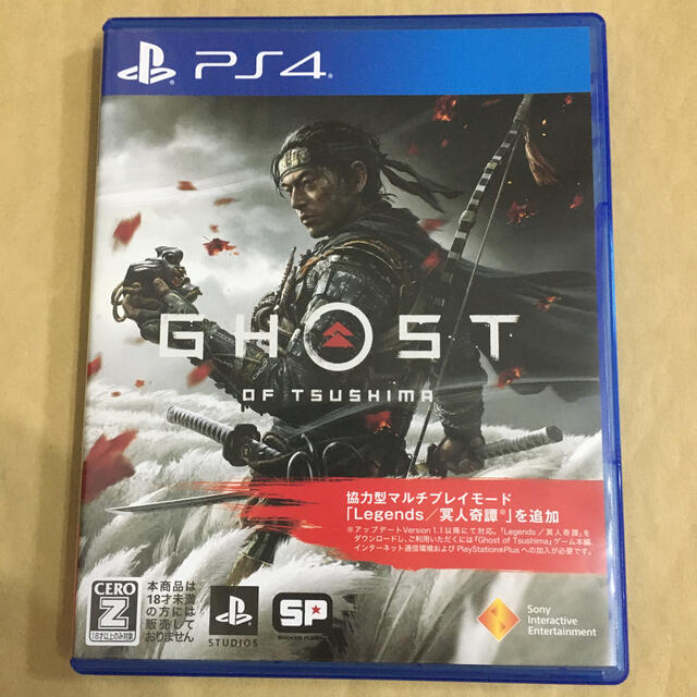 Ghost of Tsushima（ゴースト・オブ・ツシマ） PS4