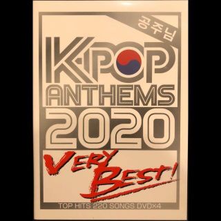 K-POP ANTHEMS 2020 VERY BEST!女性版!4枚組DVD(ミュージック)