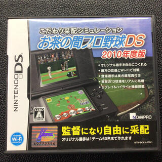 「DS ソフト こだわり采配シミュレーション お茶の間プロ野球DS ...