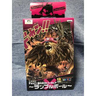 チョッパー 組立式 ランブルボールの通販 6点 フリマアプリ ラクマ