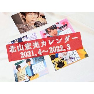 ライブグッズ Kis My Ft2 写真2 000点以上 ラクマ