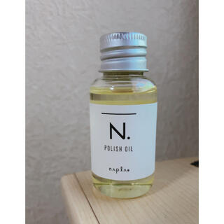 ナプラ(NAPUR)のN.ポリッシュオイル　30ml(オイル/美容液)