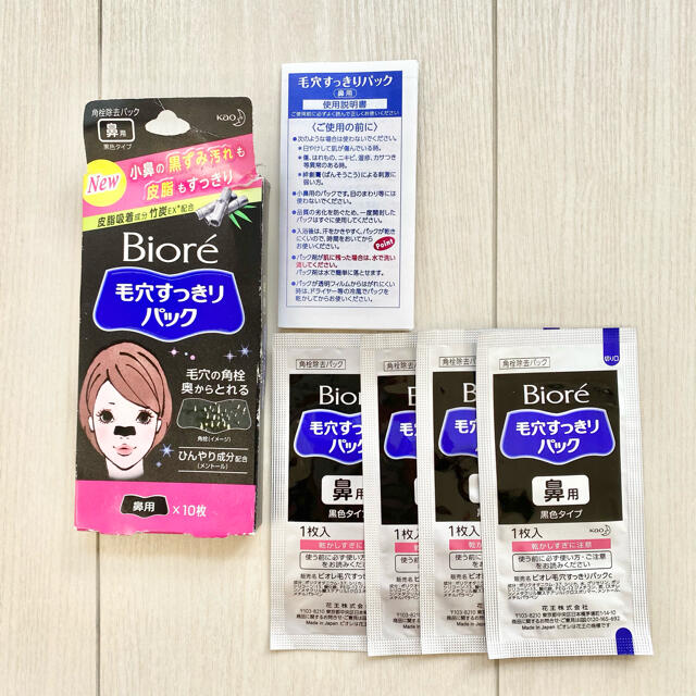 Biore(ビオレ)のビオレ　毛穴パック　黒　毛穴すっきりパック　アイブロウブラシ　ネイルガード コスメ/美容のスキンケア/基礎化粧品(パック/フェイスマスク)の商品写真