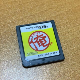 ニンテンドーDS(ニンテンドーDS)のlesskey様専用［ソフトのみ］DS メイドイン俺＋メトロイドプライム(携帯用ゲームソフト)