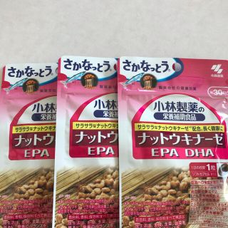 コバヤシセイヤク(小林製薬)の小林製薬ナットウキナーゼ EPA DHA30日分　3袋(その他)