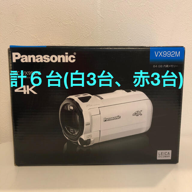 Panasonic - よろずやん6個【新品】ビデオカメラ Panasonic HC-VX992M