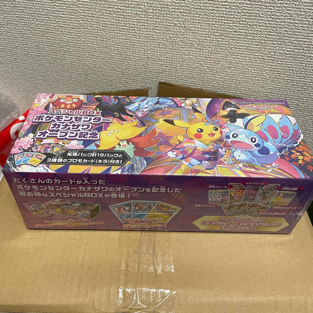 ポケモン(ポケモン)のポケモンカード　ポケモンセンターカナザワスペシャルbox  エンタメ/ホビーのトレーディングカード(Box/デッキ/パック)の商品写真