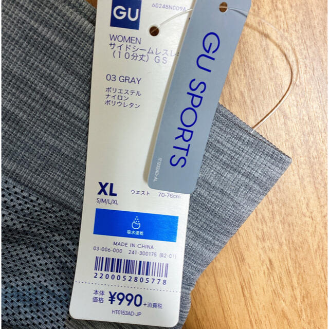 GU(ジーユー)の新品未使用★GU/ジーユー スポーツレギンスパンツ レディースのレッグウェア(レギンス/スパッツ)の商品写真