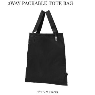 ポーター(PORTER)の PORTER MOTION 2WAY TOTE BAG(トートバッグ)