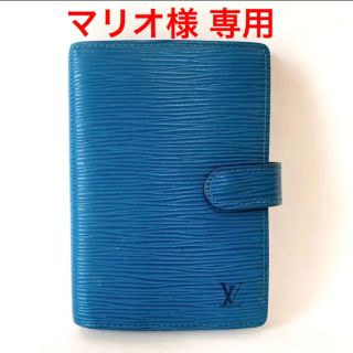 ヴィトン(LOUIS VUITTON) 手帳(メンズ)（ブルー・ネイビー/青色系）の