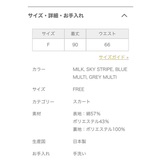 ADAWAS(アダワス)のアダワス　ADAWAS プリーツスカート　切替スカート　ロングスカート レディースのスカート(ロングスカート)の商品写真