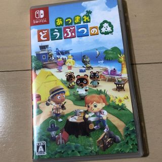 ニンテンドースイッチ(Nintendo Switch)のあつまれどうぶつの森　パッケージ版(家庭用ゲームソフト)