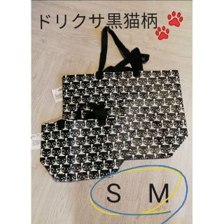 イケア(IKEA)のIKEA　イケア　ショッピングバッグ　トートバッグ　ドリクサ　黒猫柄　SM☆(ショップ袋)