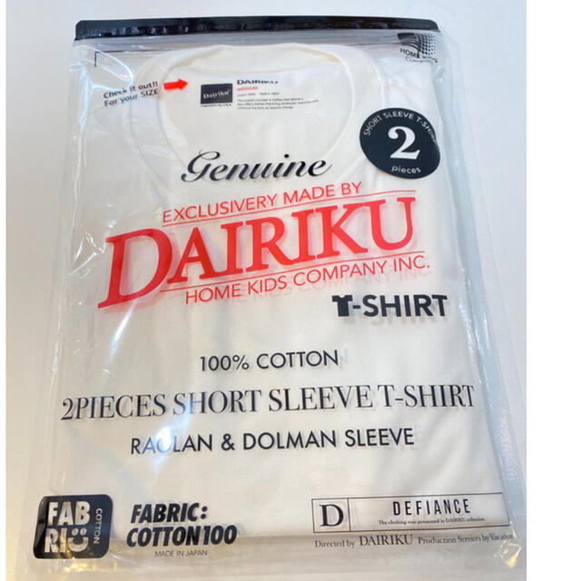 DAIRIKU ダイリク　2piece Pack Tee  白　サイズM