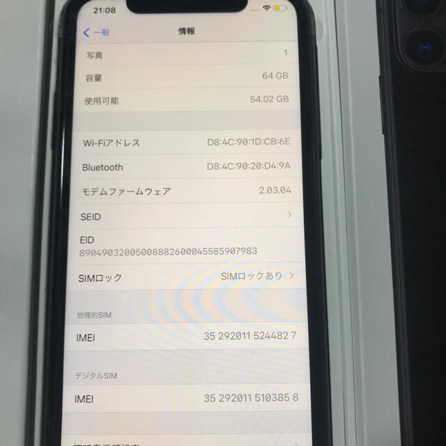 Apple(アップル)のiPhone11 64GB ソフトバンク ブラック 本体　美品　△ スマホ/家電/カメラのスマートフォン/携帯電話(スマートフォン本体)の商品写真