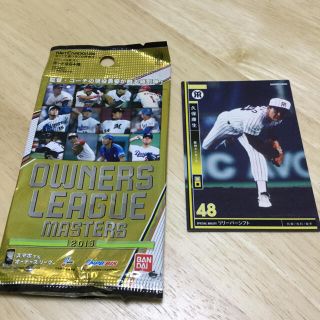 バンダイ(BANDAI)の久保康生 カード(野球/サッカーゲーム)