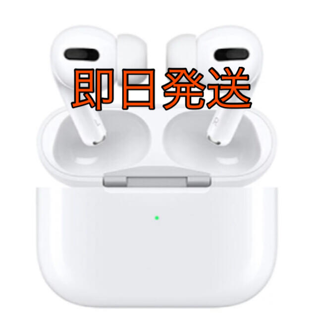 非常に高い品質 Apple ⭐️13台⭐️ Apple AirPods 純正正規品 MWP22J/A Pro ヘッドフォン/イヤフォン 