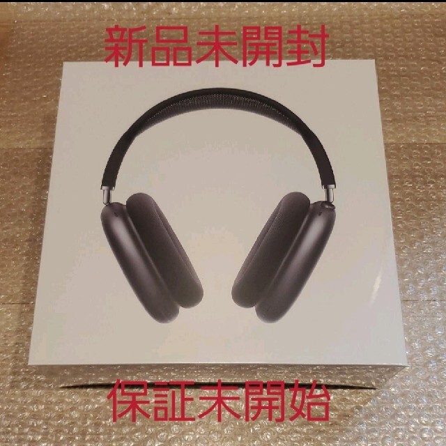 【新品未開封】AirPods Max Apple MGYH3J/A