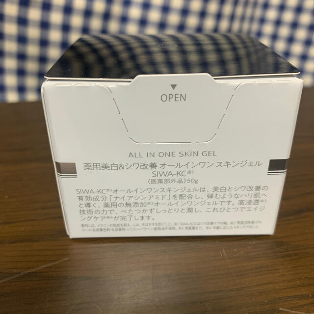 SIWA-KC コスメ/美容のスキンケア/基礎化粧品(オールインワン化粧品)の商品写真