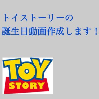 3ページ目 トイストーリーの通販 700点以上 ハンドメイド お得な新品 中古 未使用品のフリマならラクマ 3ページ目 トイストーリーの通販 700点以上 ハンドメイド お得な新品 中古 未使用品のフリマならラクマ