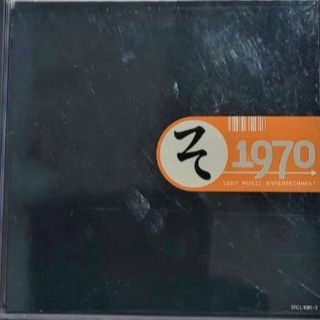 70年代ヒット曲集「そ１９７０」ソニー・ミュージック　ＣＤ２枚組(ポップス/ロック(邦楽))