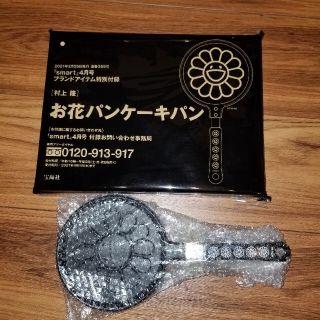 smart パンケーキパン 新品(ファッション)