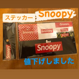 スヌーピー(SNOOPY)の⭐️値下げしました！⭐️ステッカー　スヌーピー(その他)