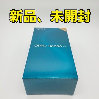 オッポ(OPPO)のOPPO Reno3A white CPH2013WH simフリー(スマートフォン本体)