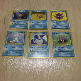 ポケモン(ポケモン)のポケモンカード　旧裏　6枚セット(シングルカード)
