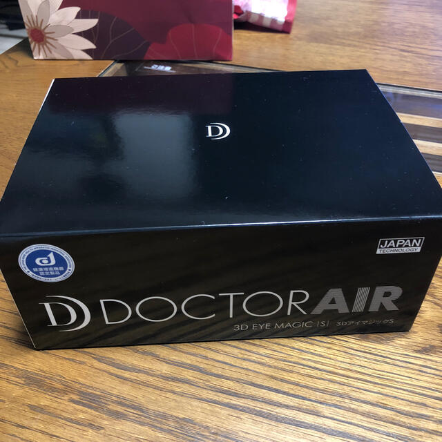 DOCTOR AIR 3DアイマジックS????????未使用????保証書あり