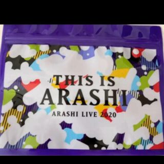 嵐 THIS IS ARASHI ジップバッグ 紫(アイドルグッズ)