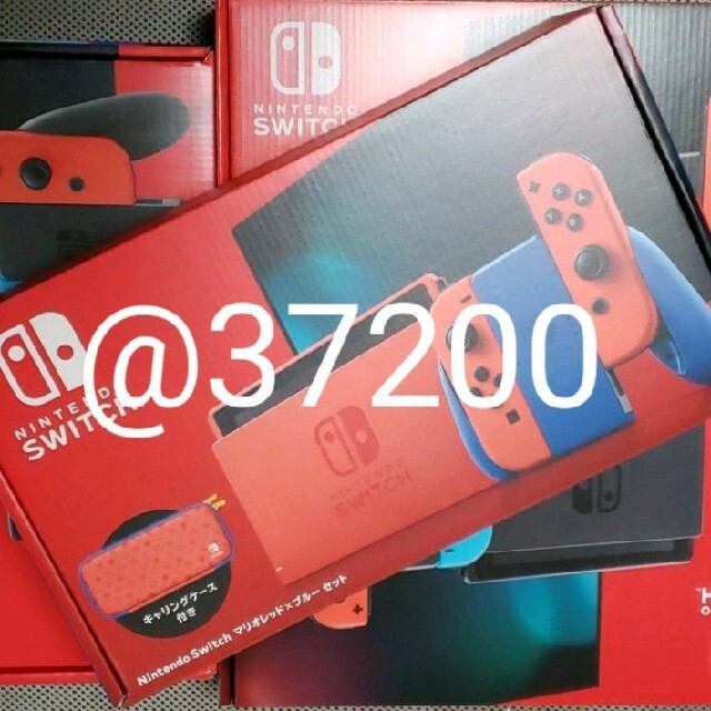 Nintendo Switch ネオン3台　マリオ1台　セット