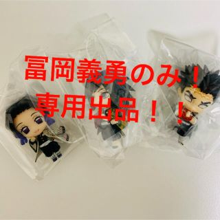 メガハウス(MegaHouse)の鬼滅の刃　炭治郎と柱たちA 冨岡義勇　胡蝶しのぶ　悲鳴嶼行冥　フィギュア(キャラクターグッズ)