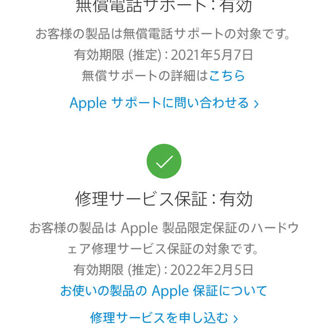 Apple(アップル)の新品未使用　iphone12 64GB グリーン スマホ/家電/カメラのスマートフォン/携帯電話(スマートフォン本体)の商品写真