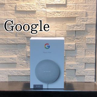 グーグル(Google)のGoogle Nest Mini チョーク　GA00638-JP(スピーカー)