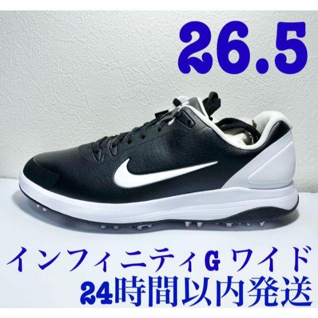 メンズNIKE ナイキ インフィニティ（ワイド）G ゴルフシューズ ユニセックス 黒