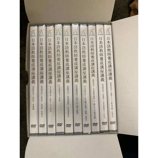 日本語教師養成講座DVDセット